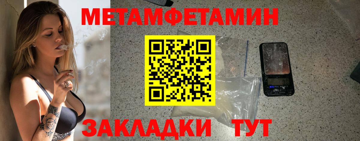 АМФ 97% Елизово