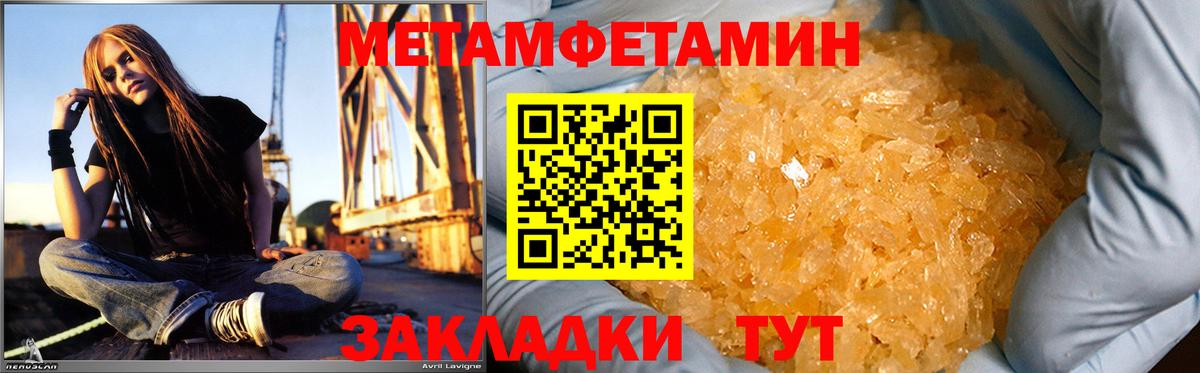 АМФ  Амфетамин Розовый  Вход с VPN  Елизово 