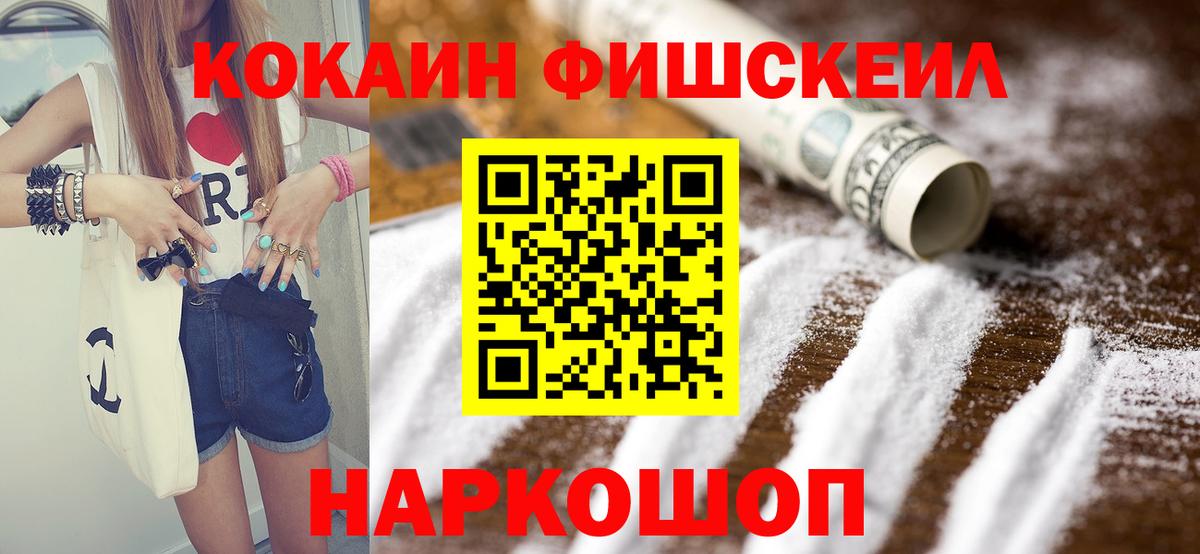 Елизово  Cocaine 98%  Вход с VPN  где купить наркоту  КОКАИН Боливия 