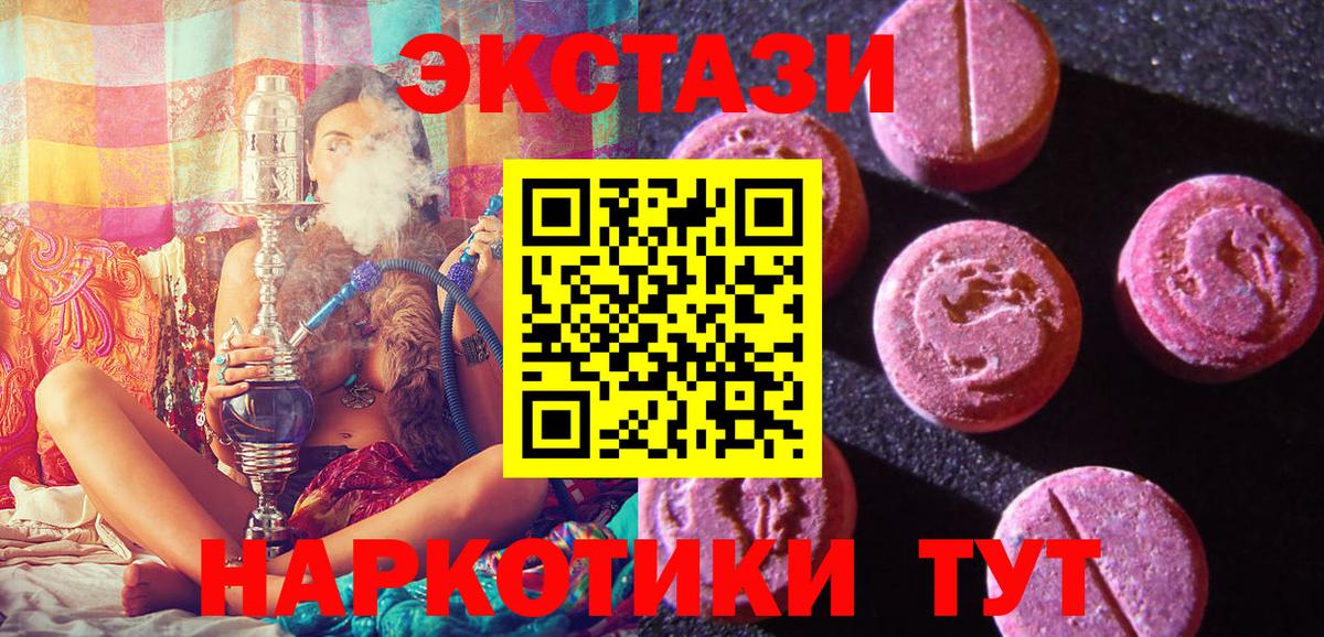 Экстази Punisher Елизово