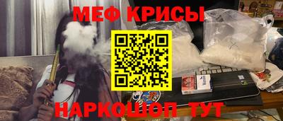 кокаин премиум Краснодар