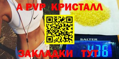 Альфа ПВП Кумертау