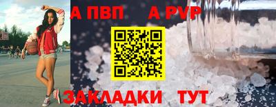 дживик Кунгур