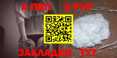 соль ск Краснознаменск