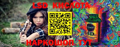 кокаин премиум Краснодар