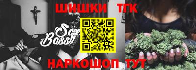 кокаин премиум Краснодар