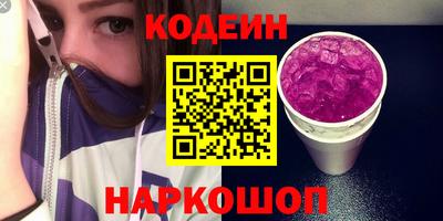 кокаин премиум Краснодар