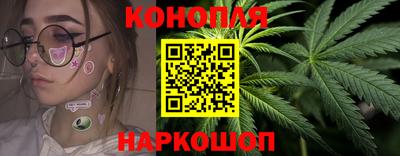 соль ск Краснознаменск