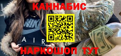 кокаин премиум Краснодар