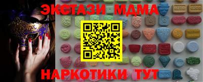 соль ск Краснознаменск