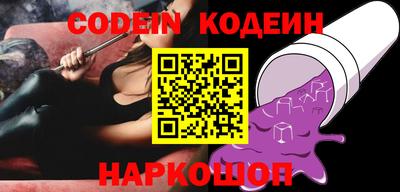 кокаин премиум Краснодар