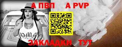 кокаин премиум Краснодар