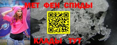 соль ск Краснознаменск