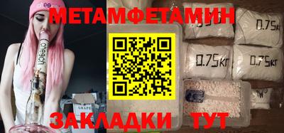 дживик Кунгур
