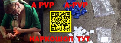 Альфа ПВП Кумертау