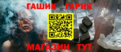 кокаин премиум Краснодар