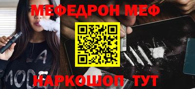 Альфа ПВП Краснокаменск
