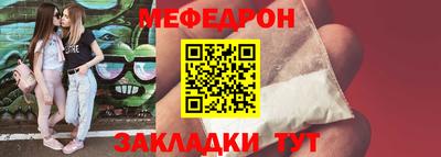 дживик Кунгур