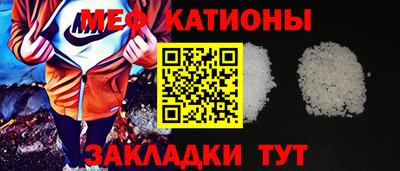 кокаин премиум Краснодар