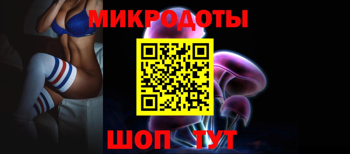 Псилоцибиновые грибы прущие грибы  Вход с VPN  Елизово 