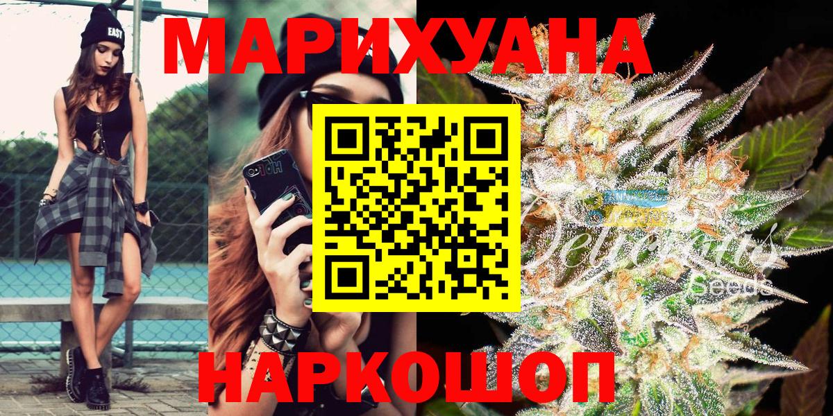 Шишки марихуана планчик  Шишки марихуана OG Kush  Вход с VPN  Елизово 